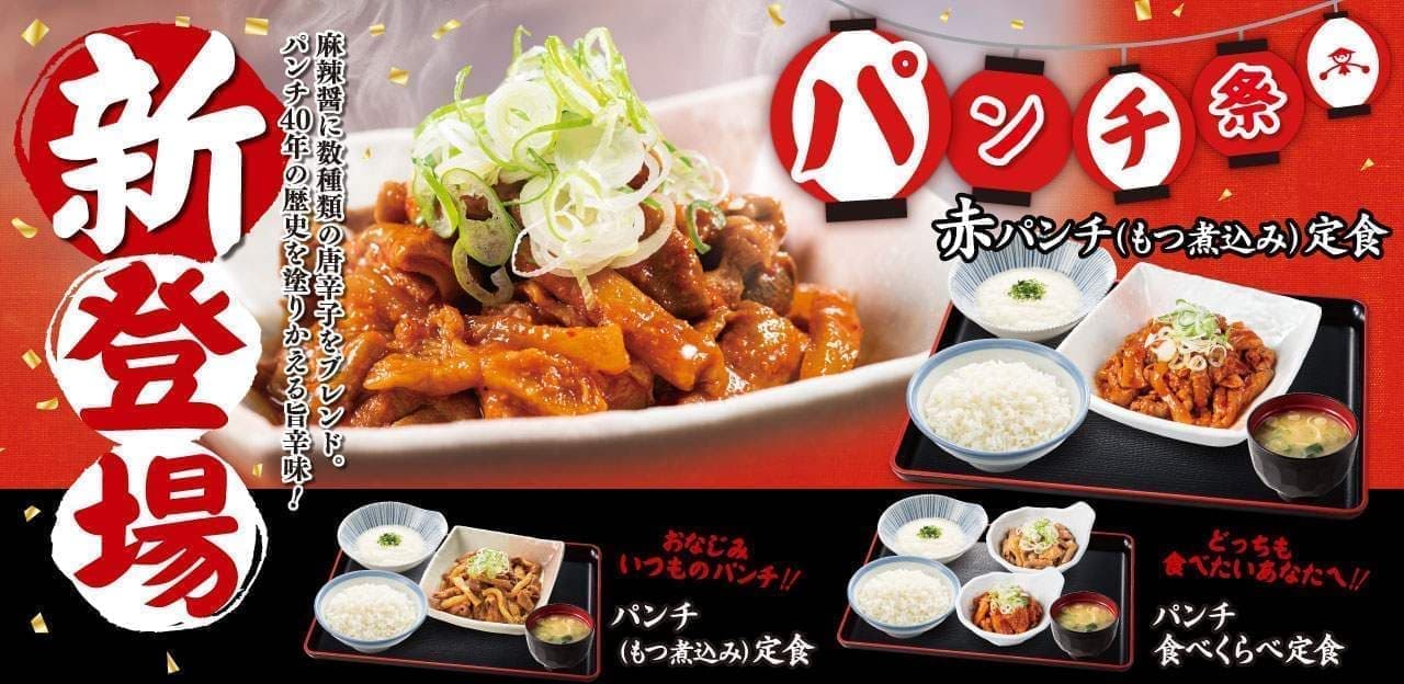 山田うどんさん 持ち帰り人気メニューを値下げ かき揚げ丼380円 かつカレー580 円 食い食いブログ