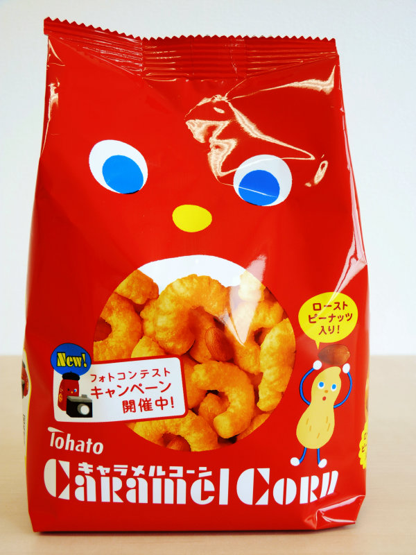 画像あり キャラメルコーンはお菓子の中でも最強だよな ｗｗｗ 食い食いブログ