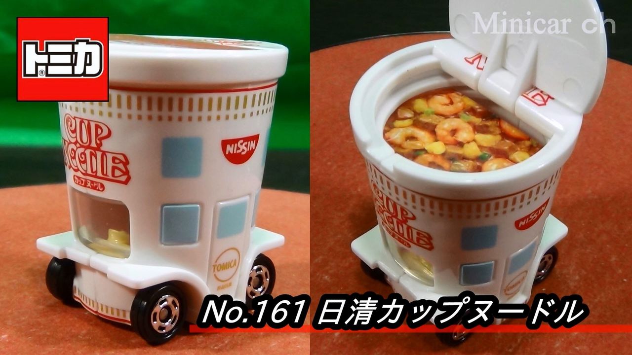 食 ドラえもんに登場した カップ麺のプラモ は実在した 日清食品がツイッターに挙げた写真が話題を呼ぶ 食い食いブログ 食 ドラえもんに登場した カップ麺のプラモ は実在した 日清食品がツイッターに挙げた写真が話題を呼ぶ 食い食いブログ