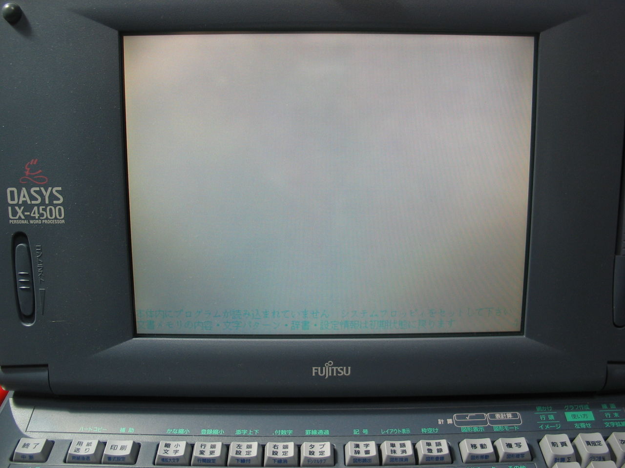 富士通ワープロ Oasys Lx 4500 バックアップバッテリー交換 ワープロ ジャパン