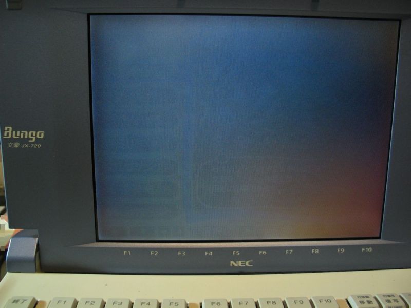 NEC マルチメディアワードプロセッサ JX-A500 ワープロ