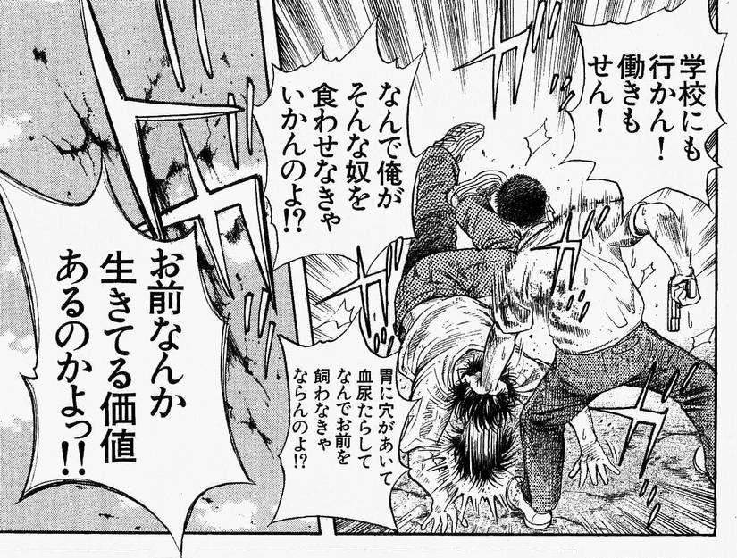 死にたくなる画像 イフカルト