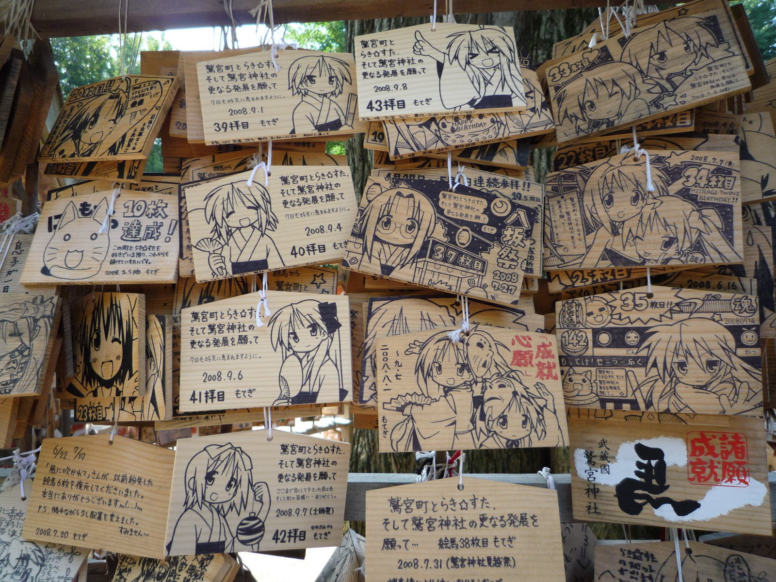アニメで町おこし 失敗例 イフカルト アニメで町おこし 失敗例 イフカルト