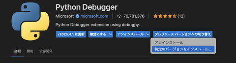 スクリーンショット 2025-03-21 15.48.33
