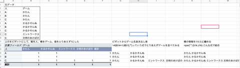 スクリーンショット 2021-01-07 20.59.51