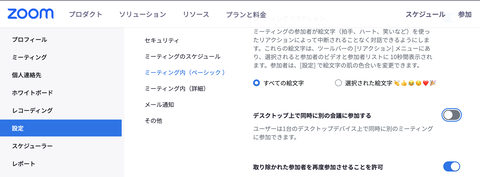スクリーンショット 2023-06-05 10.34.10