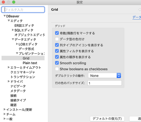スクリーンショット 2021-06-03 14.40.18