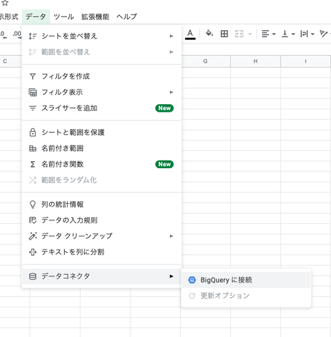 スクリーンショット 2022-11-08 15.31.22
