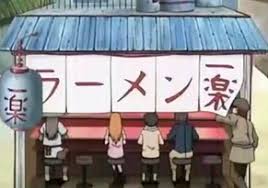 ラーメン屋