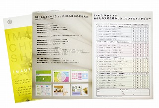 家づくりの羅針盤