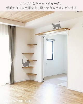 ペットと暮らす家 (2)