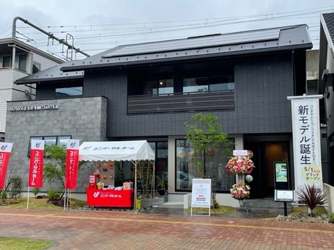 外観 (3)