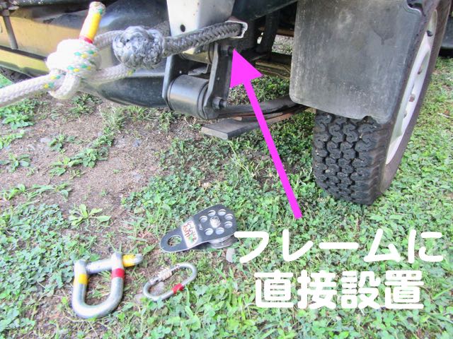 ソフトシャックル ダイニーマ製10mm 牽引をより安全にするアイテム アウトドアショップkワーキング館ブログ ソフトシャックル ダイニーマ製10mm 牽引をより安全にするアイテム アウトドアショップkワーキング館ブログ