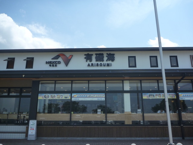 P1230102