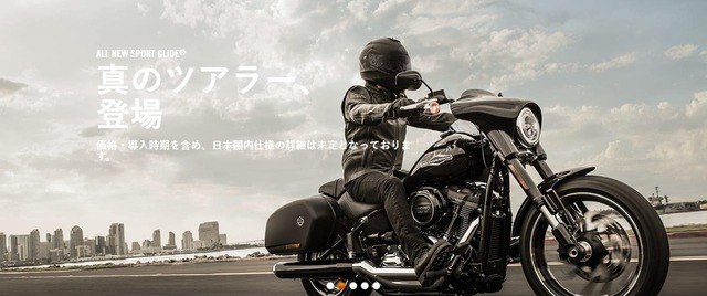 スポーツグライド