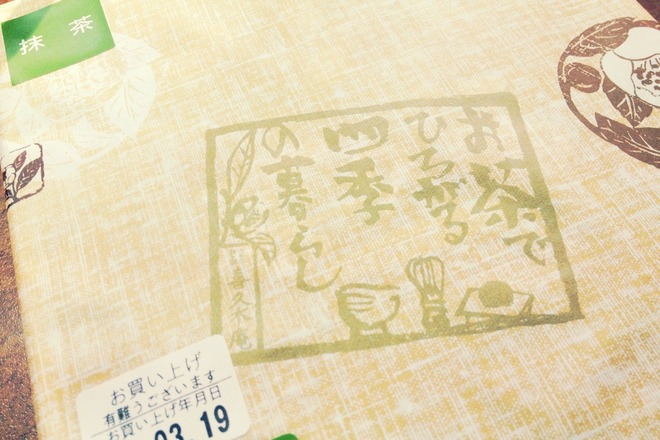 20130318j