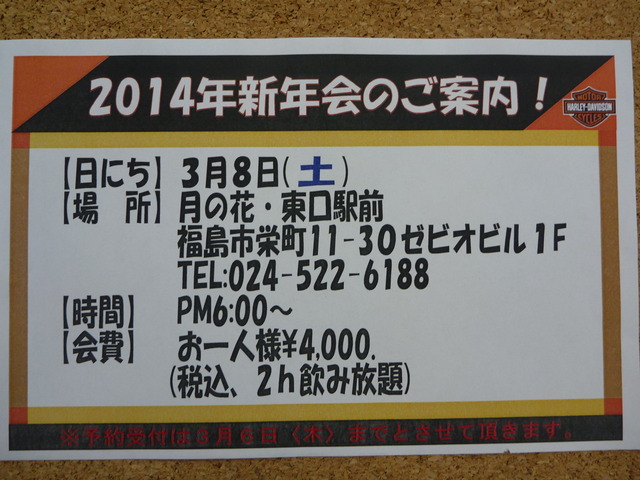 P1100168