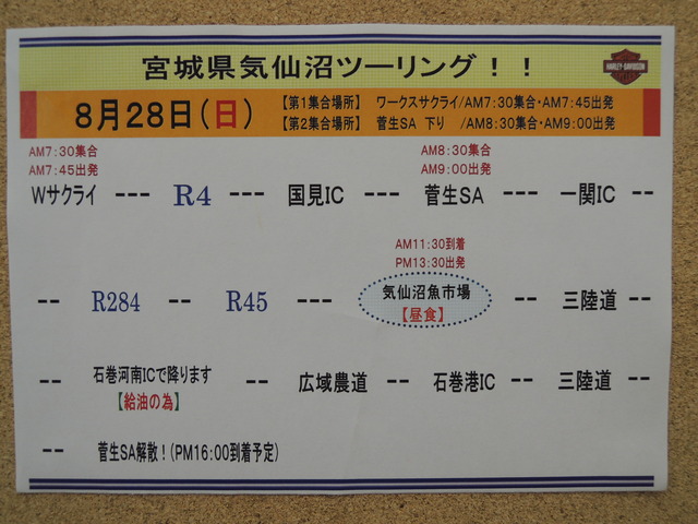 DSCN7332