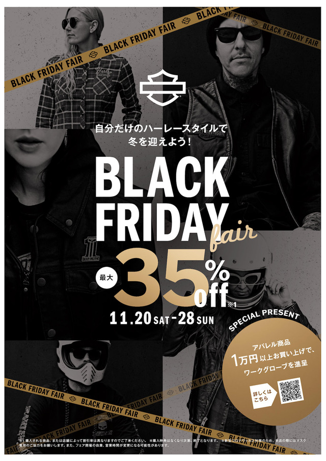 1115_BLACKFRIDAY_KV_n