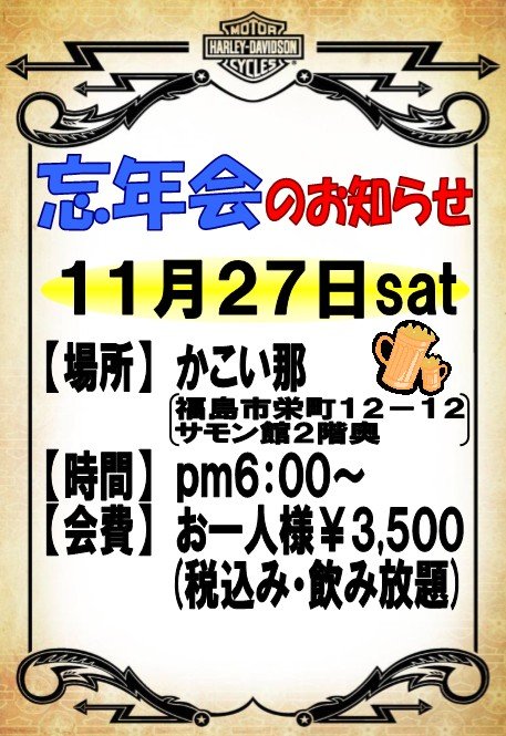 20101121
