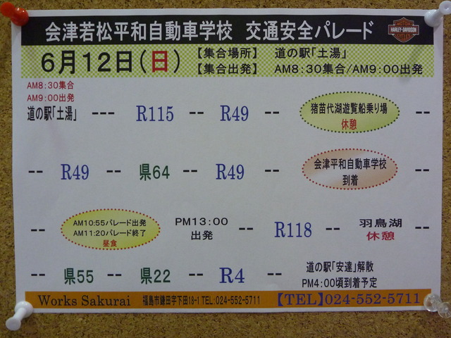P1190031