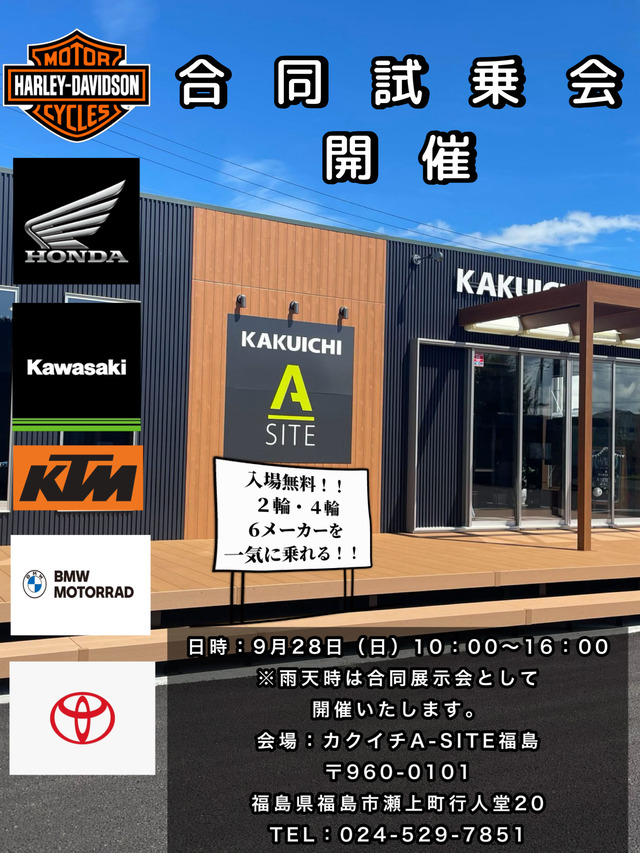 line_oa_chat_250904_163944