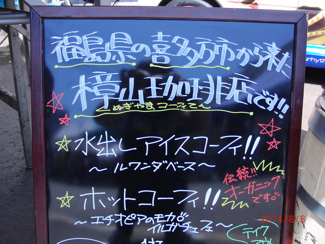 CIMG0289