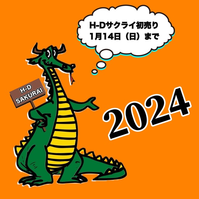 line_oa_chat_240107_174134