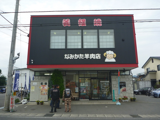 P1180074