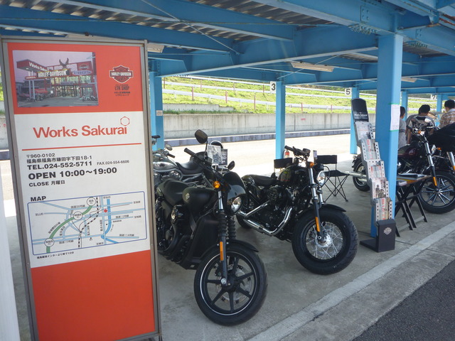 P1160212