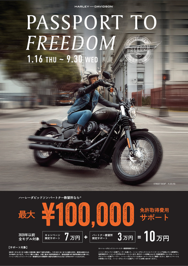200124_P2F_A4_POSTER