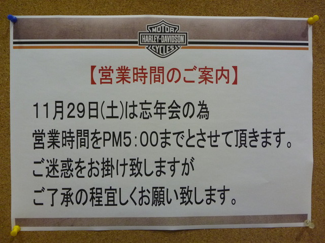 P1130655