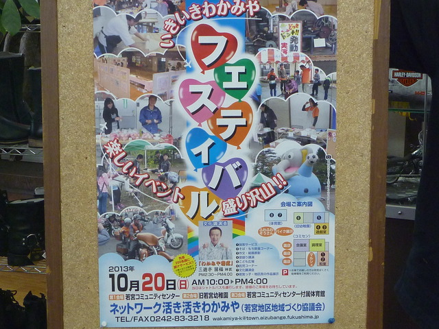 P1090061