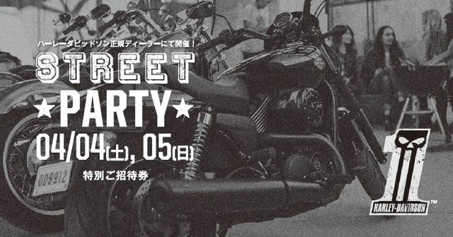 party ticket_front