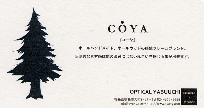 COYA