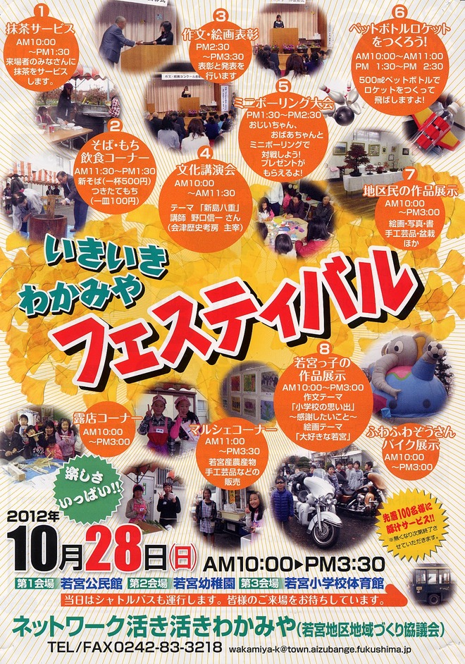 20121019a