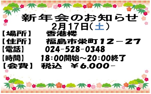 line_oa_chat_240127_165754