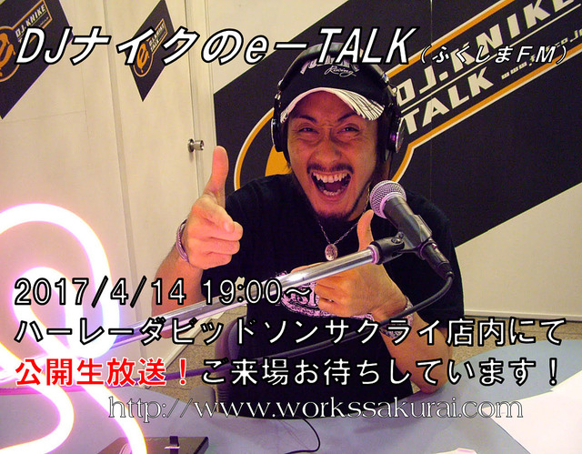 e-talk