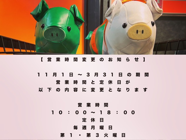 line_oa_chat_231025_171245