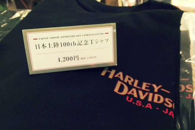 20130112a