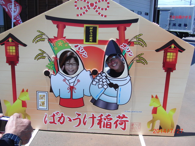 CIMG0253