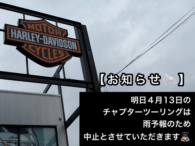 line_oa_chat_250412_134557