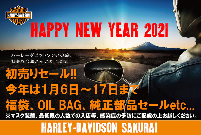 2021 WEB用初売り告知