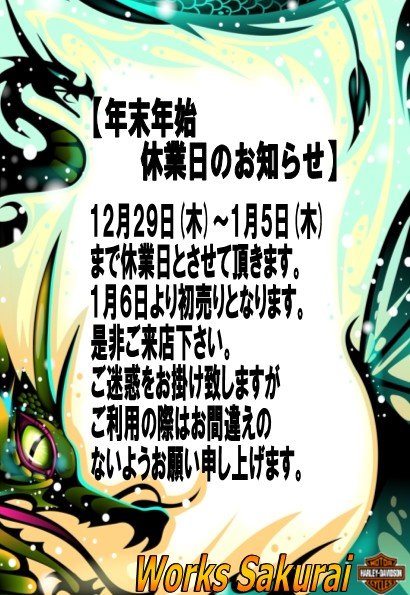 20111227b