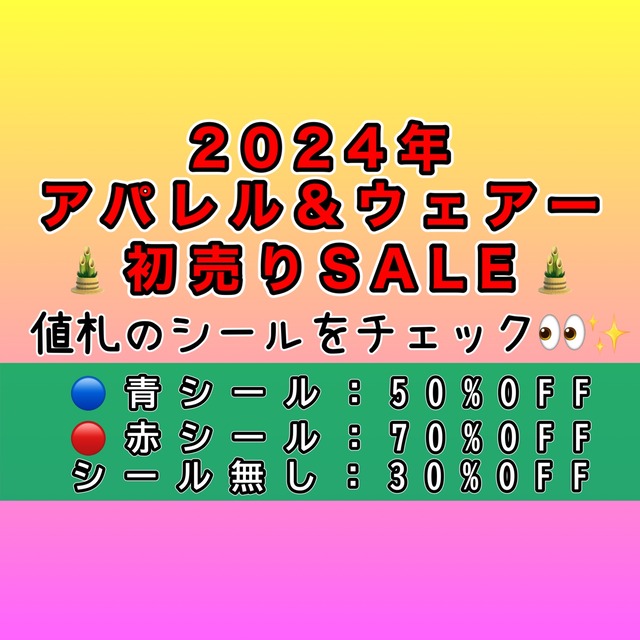 line_oa_chat_240107_174150