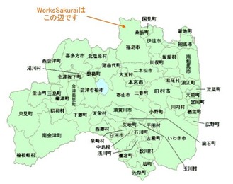 hukusima20110115