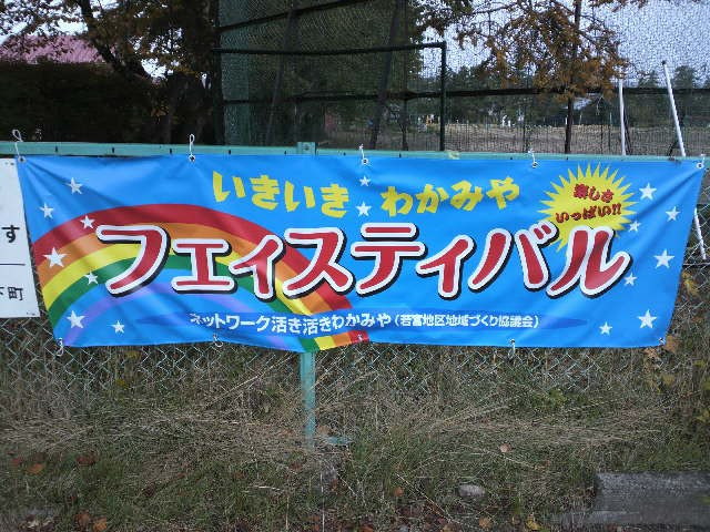 P1000456