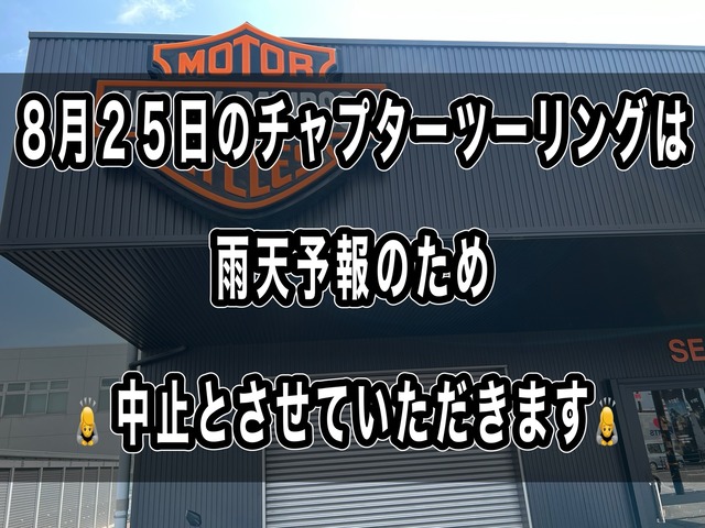 line_oa_chat_240824_103113