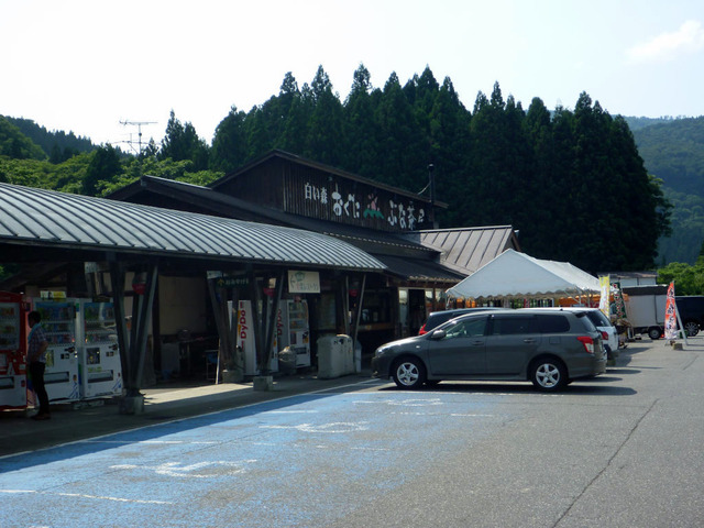 P1290249[1]
