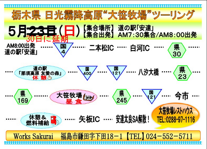 BlogPaint
